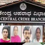 central crime branch