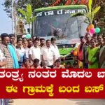 koratagere tumakuru bus