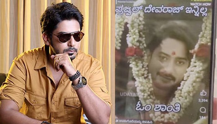 prajwal devaraj