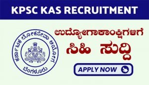 kpsc jobs