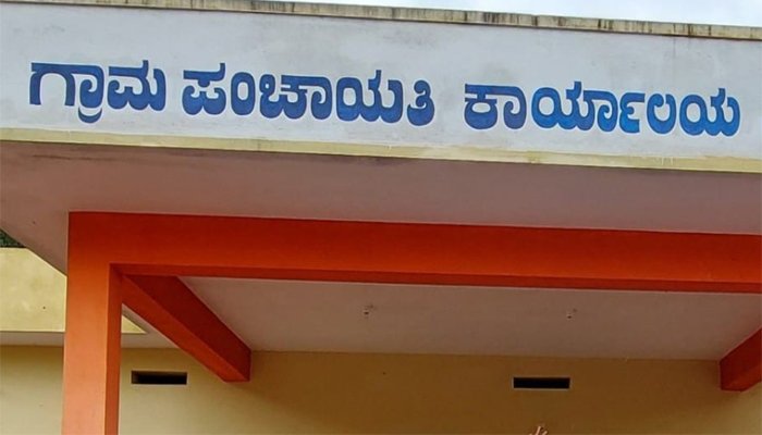 grama panchayat