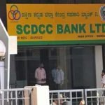 scdcc bank