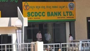 scdcc bank