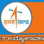 isro