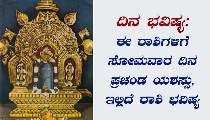 manjunatha