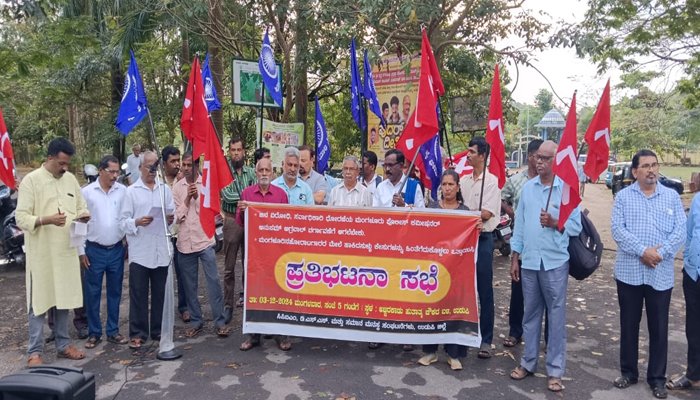 cpm protest