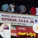 kotekar bank