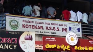 kotekar bank