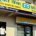 uco bank